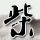 定制新版拉格朗日学院毕业证【degxx.com】