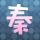 办理高仿柏林欧洲经济学院文凭学位【degxx.com】