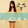 定制新版又松大学文凭【degxx.com】